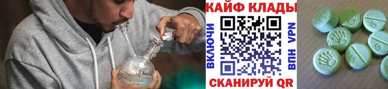 Купить наркоту Суздаль Амфетамин Кодеин МЕТАМФЕТАМИН Гашиш kraken сайт Меф