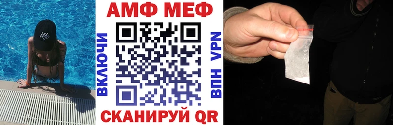 АМФЕТАМИН VHQ  это какой сайт  Суздаль 