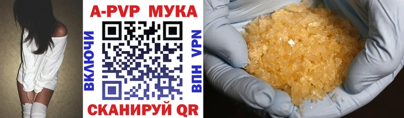 Альфа ПВП VHQ Суздаль