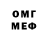 КЕТАМИН VHQ Dina Limba