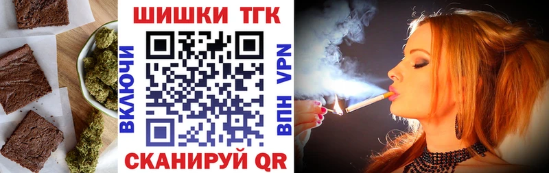 Печенье с ТГК конопля Суздаль