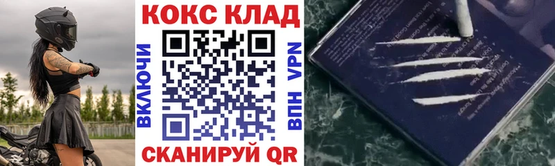 купить наркотики сайты  Суздаль  Cocaine Колумбийский 