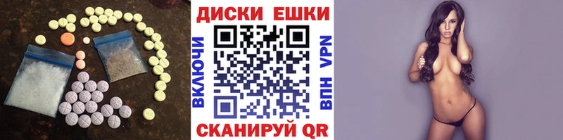 цены   Суздаль  ЭКСТАЗИ 280мг 