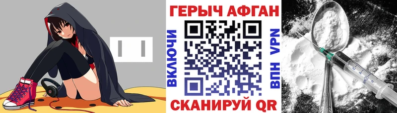 ГЕРОИН VHQ  Суздаль 