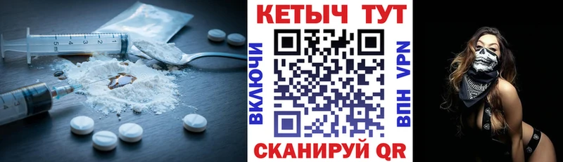 КЕТАМИН VHQ  ОМГ ОМГ tor  Суздаль 