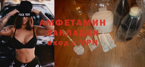 стафф Арсеньев