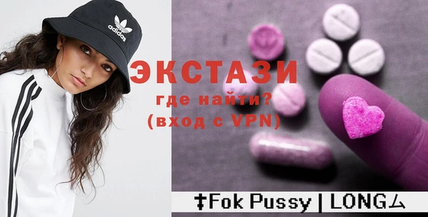 стафф Арсеньев