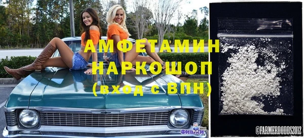 ECSTASY Армянск