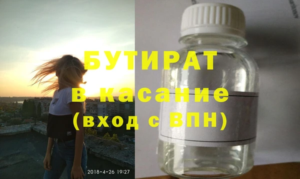 МДПВ Аркадак