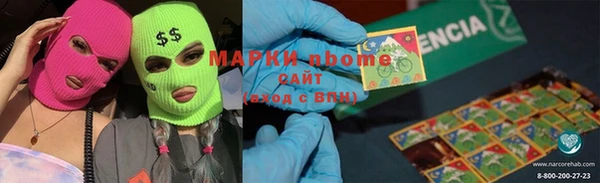 ECSTASY Армянск
