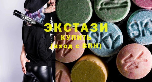 ECSTASY Армянск