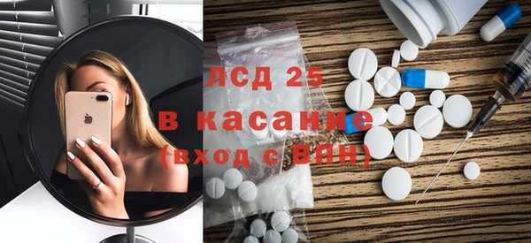 ECSTASY Армянск