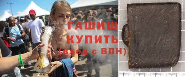 стафф Арсеньев