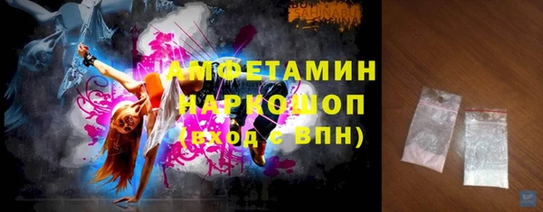 стафф Арсеньев