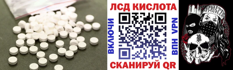LSD-25 экстази кислота  кракен ONION  Суздаль 