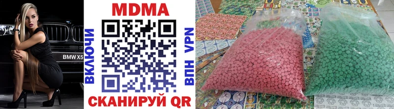 МДМА молли  KRAKEN зеркало  Суздаль 