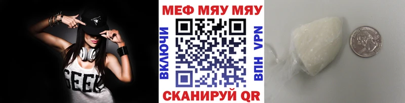 Меф VHQ  что такое наркотик  Суздаль 
