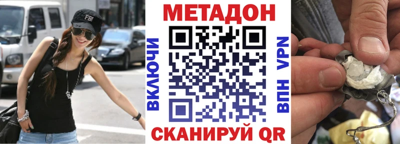 МЕТАДОН белоснежный  как найти закладки  KRAKEN сайт  Суздаль 