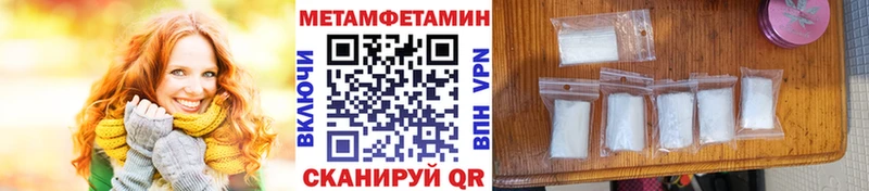 Первитин мет  купить наркотики цена  Суздаль 