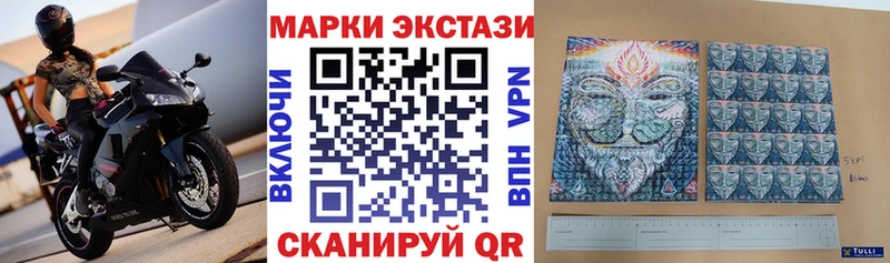 Марки 25I-NBOMe 1,8мг  где можно купить наркотик  Суздаль 