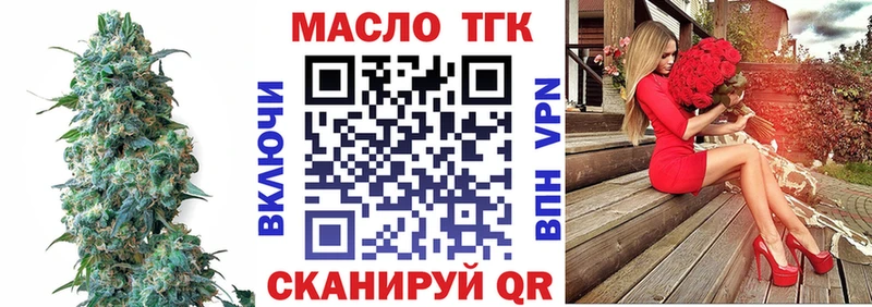 купить  цена  Суздаль  Дистиллят ТГК Wax 